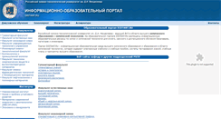 Desktop Screenshot of distant.ru