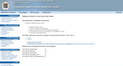 Desktop Screenshot of onx.distant.ru